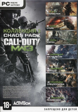 Call of Duty: Modern Warfare 3 - Collection 3: Chaos Pack (DLC)
